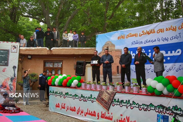 همایش ورزش روستای زوارم شیروان