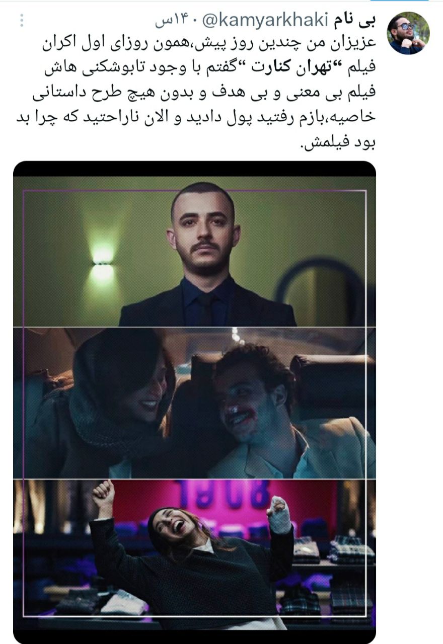 خبر ذخیرهسازی شده توسط در تاریخ ۱۴۰۵۰۳۰۳-۱۰:۴۲
