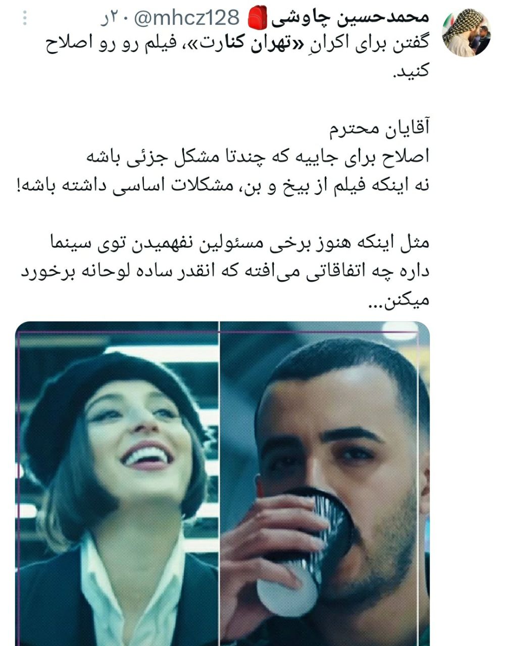 خبر ذخیرهسازی شده توسط در تاریخ ۱۴۰۵۰۳۰۳-۱۰:۴۲