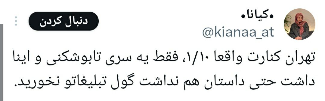 خبر ذخیره‌سازی شده توسط در تاریخ ۱۴۰۵۰۳۰۳-۱۰:۴۲