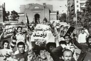 این خرمشهر نیز آزاد می‌شود