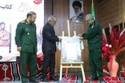 رونمایی از دو کتاب دفاع مقدس
