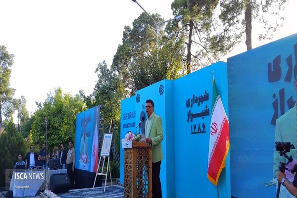 موزه بلدیه شیراز