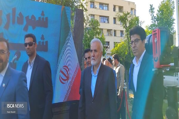 موزه بلدیه شیراز