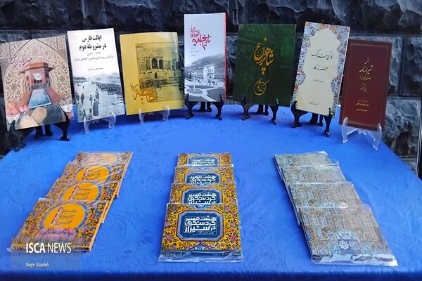 موزه بلدیه شیراز