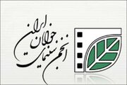 فعالیت‌های انجمن سینمای جوان در بوشهر توسعه می‌یابد
