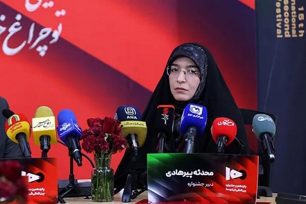 پیرهادی: سینمای ما گذشتهگرا است و کمتر به رویاپردازی درباره آینده پرداخته است/ تعیین ۱۲ جایزه برای جشنواره فیلمهای کوتاه ۱۰۰ تانیهای پیرهادی: سینمای ما گذشتهگرا است و کمتر به رویاپردازی درباره آینده پرداخته است/ تعیین ۱۲ جایزه برای جشنواره فیلمهای کوتاه ۱۰۰ تانیهای
