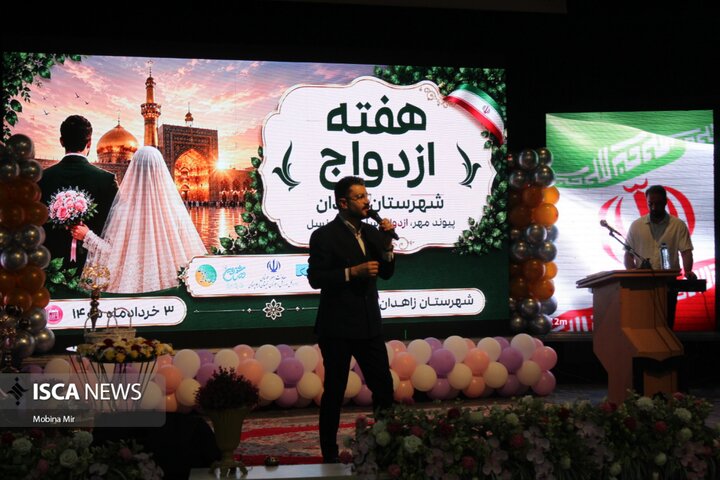 جشن وصال