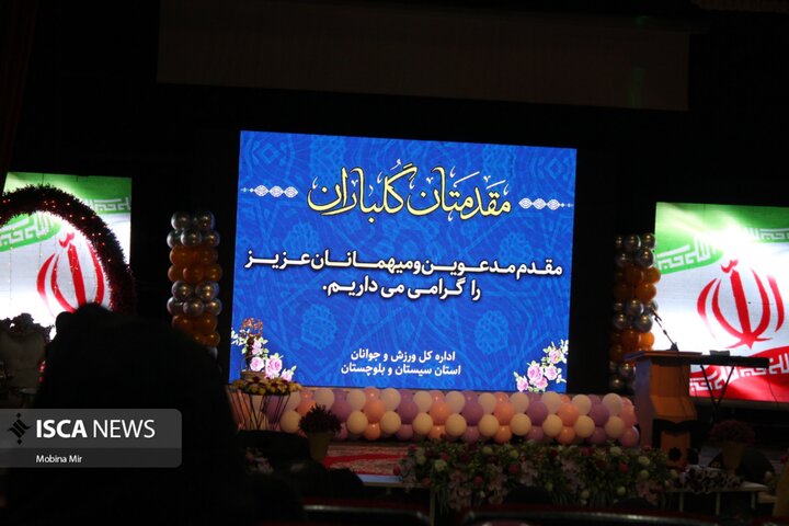 جشن وصال