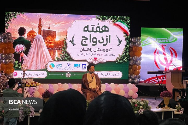 جشن وصال