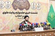 تحقیق و هنر دو رکن اساسی جشنواره «روایت علوی»/ نخستین دوره جشنواره در ایام عید غدیر برگزار می‌شود