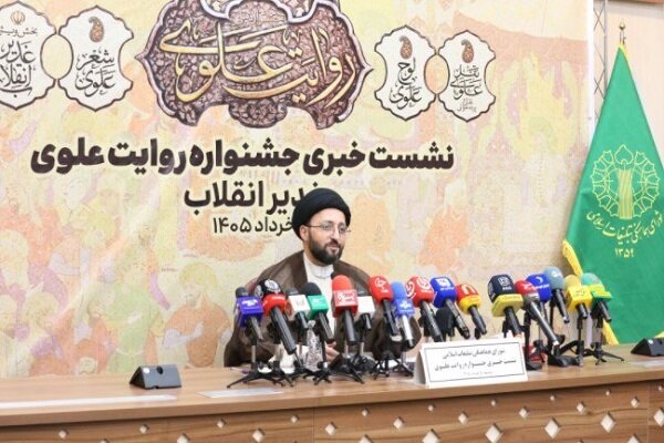 تحقیق و هنر دو رکن اساسی جشنواره «روایت علوی»/ نخستین دوره جشنواره در ایام عید غدیر برگزار می‌شود