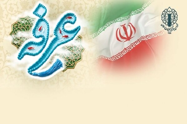 فریاد مرگ بر آمریکا و مرگ بر اسرائیل امتداد لبیک‌ حجاج است