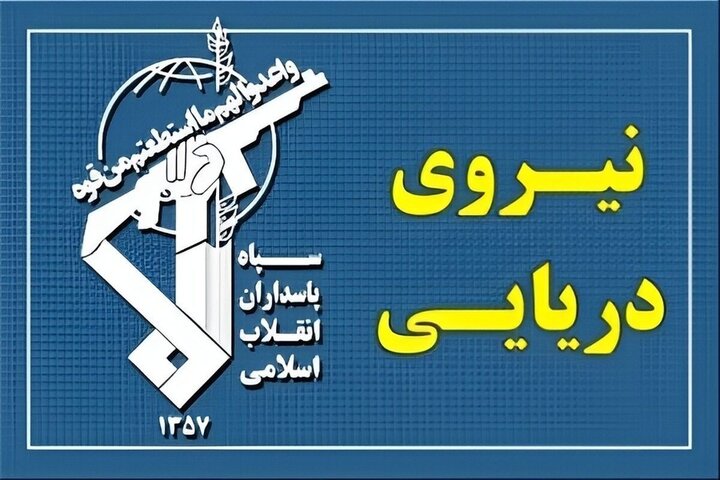 عبور ۲۳ فروند کشتی از تنگه هرمز با هماهنگی نیروی دریایی سپاه در شبانه روز گذشته عبور ۲۳ فروند کشتی از تنگه هرمز با هماهنگی نیروی دریایی سپاه در شبانه روز گذشته