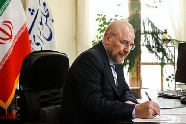 نامه قالیباف به پزشکیان/ ابهام در حساب کالابرگ مغایر قانون است نامه قالیباف به پزشکیان/ ابهام در حساب کالابرگ مغایر قانون است