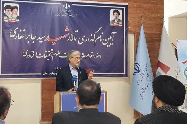 نام‌گذاری فضاهای دانشگاهی به نام شهدا، حامل پیام فرهنگی و ارزش‌های ماندگار است