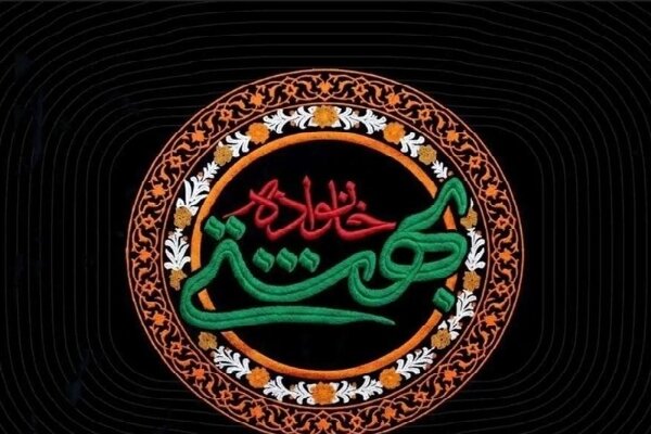 آغاز آیین بزرگداشت امام شهید و خانواده رهبر معظم انقلاب آغاز آیین بزرگداشت امام شهید و خانواده رهبر معظم انقلاب