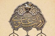 مهلت ثبت نام و ارسال آثار به دبیرخانه جشنواره ملی روایت تا عید غدیر تمدید شد