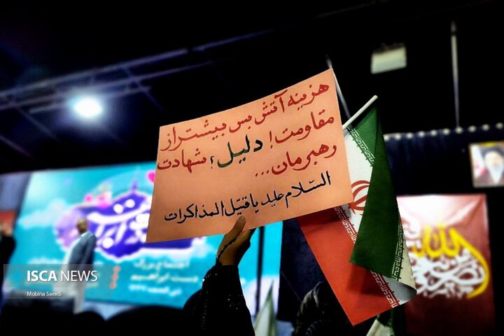 موج ۹۱