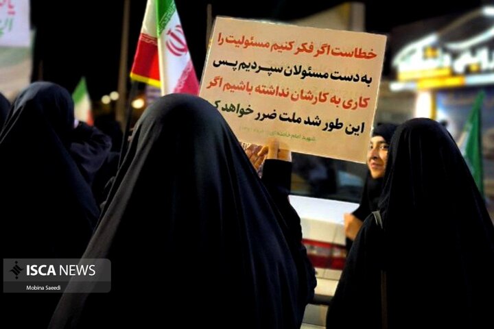 موج ۹۱