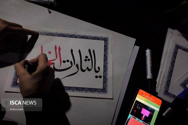 موج ۹۱