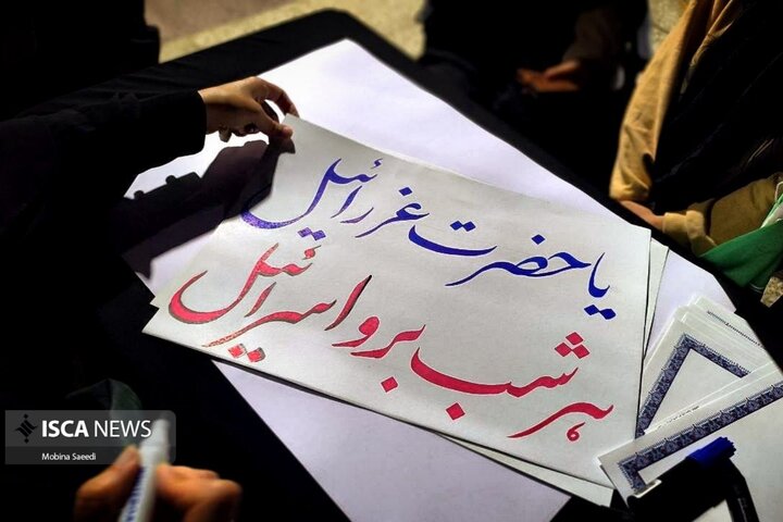 موج ۹۱