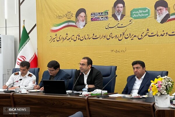از پروژههای سال جاری تا چشمانداز ۱۴۰۹؛ روایت خدمات شهری شیراز از آینده شهر از پروژههای سال جاری تا چشمانداز ۱۴۰۹؛ روایت خدمات شهری شیراز از آینده شهر