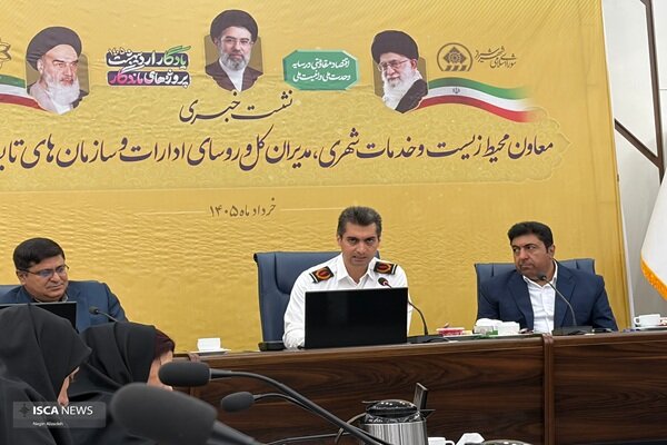 نشست خبری