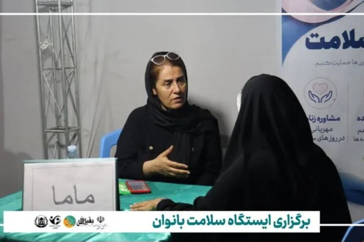 سلامت مادران، اولویت برنامههای هفته جمعیت در هرمزگان سلامت مادران، اولویت برنامههای هفته جمعیت در هرمزگان