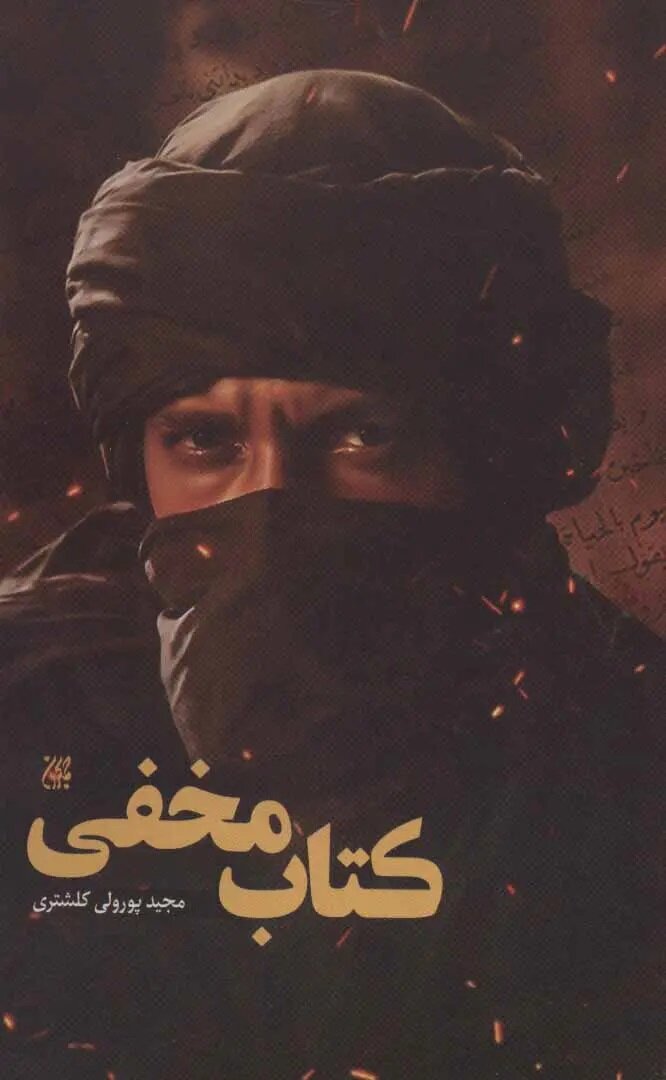 خبر ذخیرهسازی شده توسط در تاریخ ۱۴۰۵۰۳۱۰-۱۱:۴۳