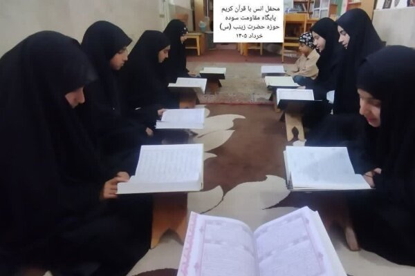 برگزاری محفل انس با قرآن کریم در گچساران برگزاری محفل انس با قرآن کریم در گچساران