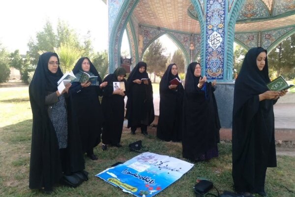 تجدید میثاق بانوان گچسارانی با آرمانهای شهدا در دهه ولایت و امامت تجدید میثاق بانوان گچسارانی با آرمانهای شهدا در دهه ولایت و امامت