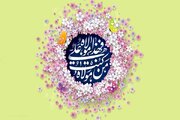 غدیر، فراتر از یک عید؛ نماد پیوند نبوت و ولایت و معیاری برای تشخیص حق از باطل