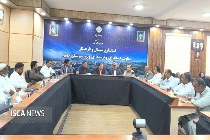 نقشآفرینی تعاونیهای روستایی در رونق تولید و اشتغال چابهار پررنگتر میشود نقشآفرینی تعاونیهای روستایی در رونق تولید و اشتغال چابهار پررنگتر میشود