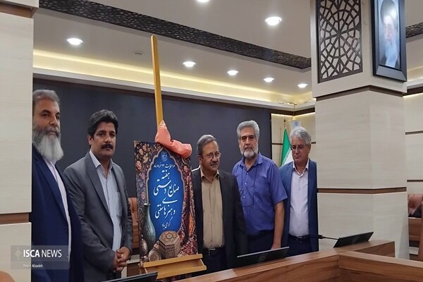 میراث فارس