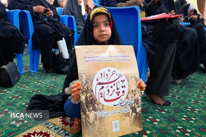 سالگرد امام خمینی(ره)