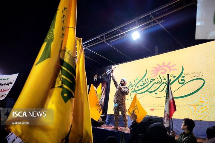 زاهدان