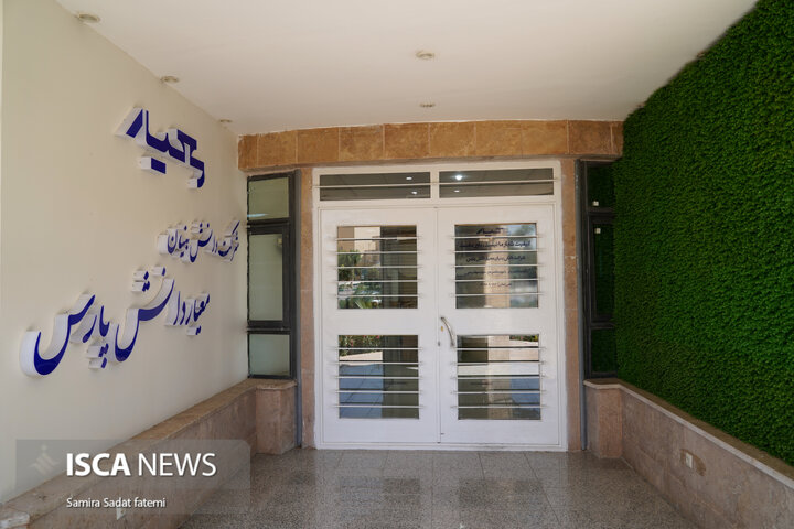 بازدید خبرنگاران ایسکانیوز اصفهان