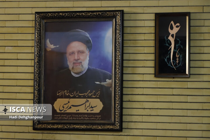 حضور خانواده دانشگاه آزاد اسلامی مشهد در خانه شهید جمهور