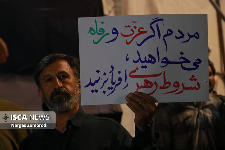 جشن عید سعید غدیرخم در عرصه میدان شهدا مشهد