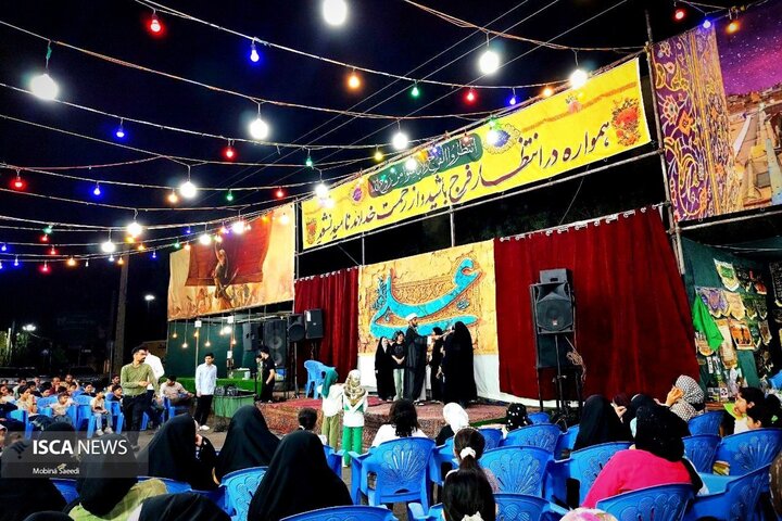جشن عید غدیر٫زاهدان