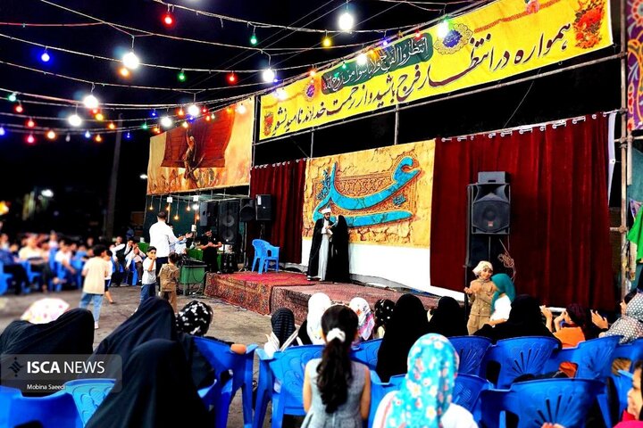 جشن عید غدیر٫زاهدان