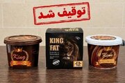 توقیف فرآورده غیرمجاز «شکلات کینگ» در عطاری‌های میناب