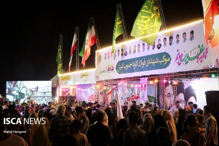 تجلی شور و دلدادگی در ساحل خلیج فارس؛ جشن بزرگ غدیر در بندرعباس برگزار شد