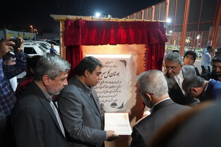 بهره‌برداری از بوستان گل سرخ و زمین ورزشی شهید بنی‌اسدی در بندرعباس