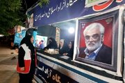 مشارکت فعال دانشگاه آزاد یاسوج در تجمع شبانه مردمی