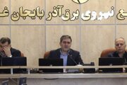 کاهش ۱.۲ مگاواتی مصرف برق ادارات آذربایجان‌غربی در پی اجرای طرح پایش مصرف