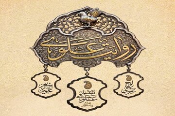 جشنواره «روایت علوی» با ۱۲۰ برنامه اجرا در سراسر کشور تا عید مباهله