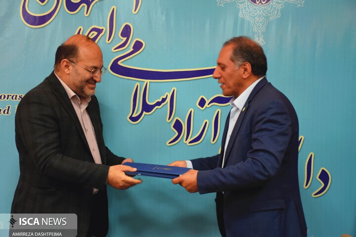 اصفهان کانون وکلا