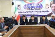بررسی نشست کارگروه تسهیل و رفع موانع تولید در خوزستان